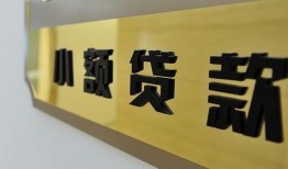 东莞空放私人借钱当天拿钱-东莞空放空放-东莞空放民间借贷无视黑白