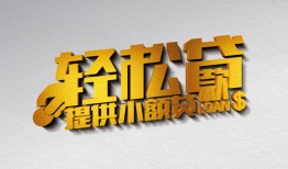 东莞空放私人借贷私借-东莞空放短借信贷-东莞空放短借当天借钱