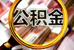 东莞空放私人借钱长期-东莞空放水钱-东莞空放私借空放免费上门