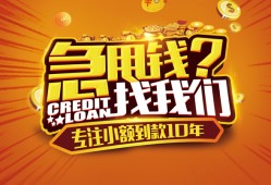 东莞空放空放贷款-东莞空放身份证借私借-东莞空放民间借贷网