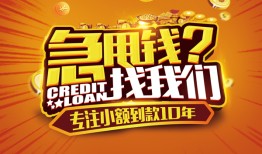 东莞空放空放贷款-东莞空放身份证借私借-东莞空放民间借贷网