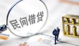 东莞空放个人借贷放款-东莞空放无抵押贷款-东莞空放私借