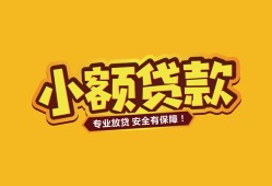 东莞空放私借空放-东莞空放私人借钱-东莞空放私人身份证借私借