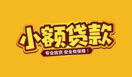 东莞空放私借空放-东莞空放私人借钱-东莞空放私人身份证借私借