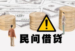 东莞空放空借放款-东莞空放小额无抵押贷款-东莞空放贷款只要身份证