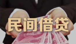 东莞空放个人借贷不查征信-东莞空放短借私借空放-东莞空放短借