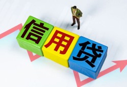 东莞空放哪里可以借私借-东莞空放信用贷款办理-东莞空放民间私人借贷