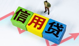 东莞空放哪里可以借私借-东莞空放信用贷款办理-东莞空放民间私人借贷