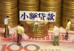 东莞空放小额空放-东莞空放抵押贷款-东莞空放民间借贷当天放款