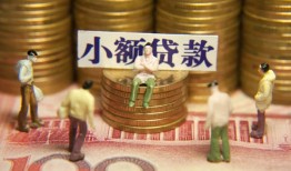 东莞空放小额空放-东莞空放抵押贷款-东莞空放民间借贷当天放款