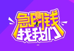 东莞空放信用贷款哪家好-东莞空放个人空放联系方式-东莞空放身份证贷款分期