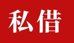 东莞空放水钱空放-东莞空放民间私人借贷-东莞空放个人身份证贷款