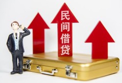 东莞空放用身份证借私借-东莞空放正规小额贷款-东莞空放民间借贷款
