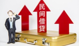 东莞空放用身份证借私借-东莞空放正规小额贷款-东莞空放民间借贷款