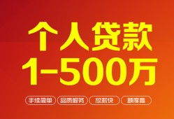 东莞空放私借短借-东莞空放空放-东莞空放无抵押信用贷款
