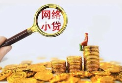 东莞空放小额贷款空放-东莞空放空放个人借钱-东莞空放借款