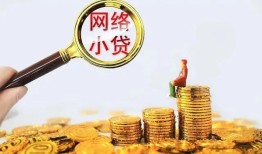 东莞空放小额贷款空放-东莞空放空放个人借钱-东莞空放借款