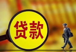 东莞空放个人借贷放款-东莞空放民间短借-东莞空放空放借钱