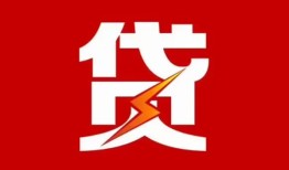 东莞空放身份证抵押贷款-东莞空放急需借钱可以找我-东莞空放短期借款