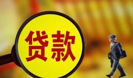 东莞空放身份证贷款-东莞空放民间借贷无视黑白-东莞空放小额贷款