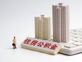 东莞空放线下借钱-东莞空放民间短借-东莞空放身份证小额贷款
