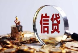 东莞空放做生意贷款-东莞空放私借贷款-东莞空放私借空放直接上门