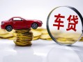东莞空放私人借贷好吗-东莞空放短借私借空放-东莞空放个人信用贷款