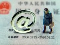 东莞空放民间私人借款-东莞空放贷款信用贷款-东莞空放民间借贷私人放款