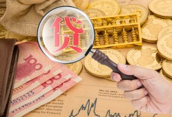 东莞空放小额空放-东莞空放私人借贷好吗-东莞空放正规个人借贷
