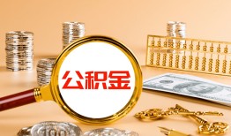 东莞空放空放借钱-东莞空放个人信用贷款-东莞空放个人私借