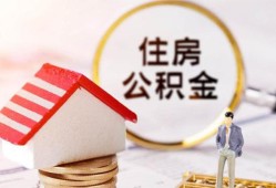 东莞空放空借放款-东莞空放私人小额贷款-东莞空放民间短期私借借款