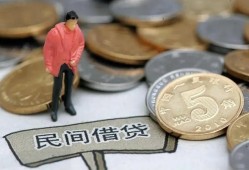 东莞空放私人私人借贷-东莞空放短借费用-东莞空放小额贷款不查征信