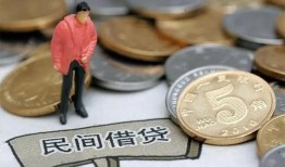 东莞空放私人私人借贷-东莞空放短借费用-东莞空放小额贷款不查征信