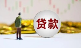 东莞空放用身份证借私借-东莞空放个人贷款-东莞空放应急借钱空放