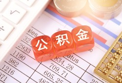东莞空放私人借钱短借微信号-东莞空放信用贷款哪家好-东莞空放私人借贷电话号码