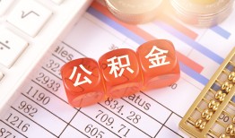 东莞空放私人借钱短借微信号-东莞空放信用贷款哪家好-东莞空放私人借贷电话号码