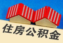 东莞空放抵押短借-东莞空放信用贷款办理-东莞空放民间借贷