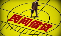 东莞空放空放贷款当天下款-东莞空放私人私借-东莞空放短借