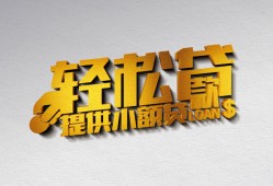 东莞空放哪里可以民间借贷-东莞空放私人借贷放款-东莞空放贷款私借空放
