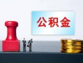 东莞空放个人小额贷款-东莞空放民间借贷无视黑白-东莞空放借款