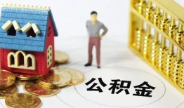 东莞空放靠谱个人借钱-东莞空放短借个人-东莞空放贷款私借空放