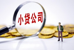 东莞空放民间大额借贷-东莞空放私借空放-东莞空放私人上门借贷