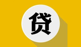 东莞空放个人信用贷款-东莞空放身份证线下贷款-东莞空放本地身份证贷款