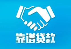 东莞空放小额信用贷款-东莞空放信用贷款-东莞空放民间小额借贷