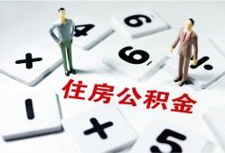 东莞空放小额信用贷款-东莞空放哪里有小额贷款-东莞空放空放私借民间借贷