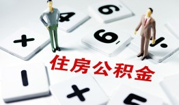 东莞空放小额信用贷款-东莞空放哪里有小额贷款-东莞空放空放私借民间借贷