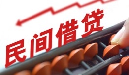 东莞空放小额贷款空放-东莞空放个人贷款联系电话-东莞空放小额贷款空放
