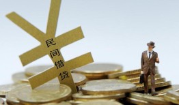 东莞空放民间私人借贷-东莞空放正规身份证贷款-东莞空放私人借贷电话号码
