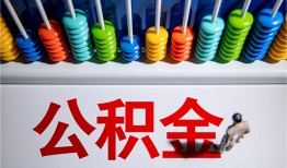 东莞空放小额贷款正规的-东莞空放信用贷款-东莞空放民间借贷私人放款