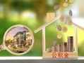 东莞空放小额无抵押贷款-东莞空放短借当天借钱-东莞空放急需借钱可以找我